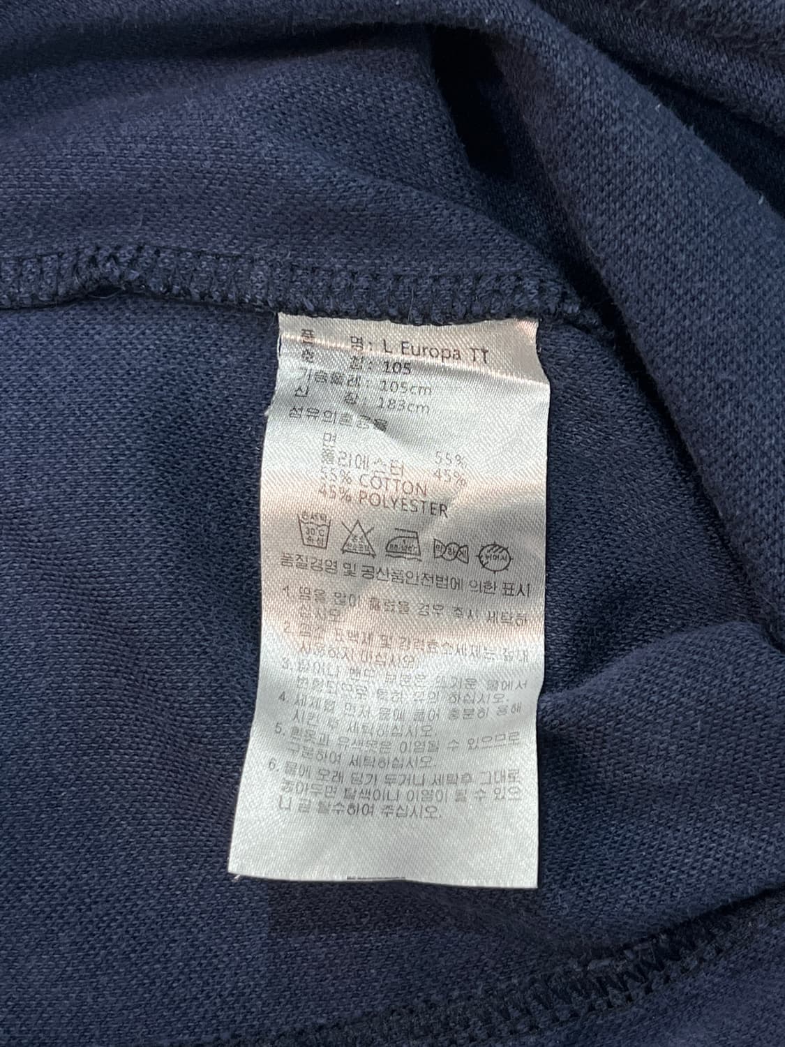 아디다스 유로파 져지 네이비 105 상품이미지8