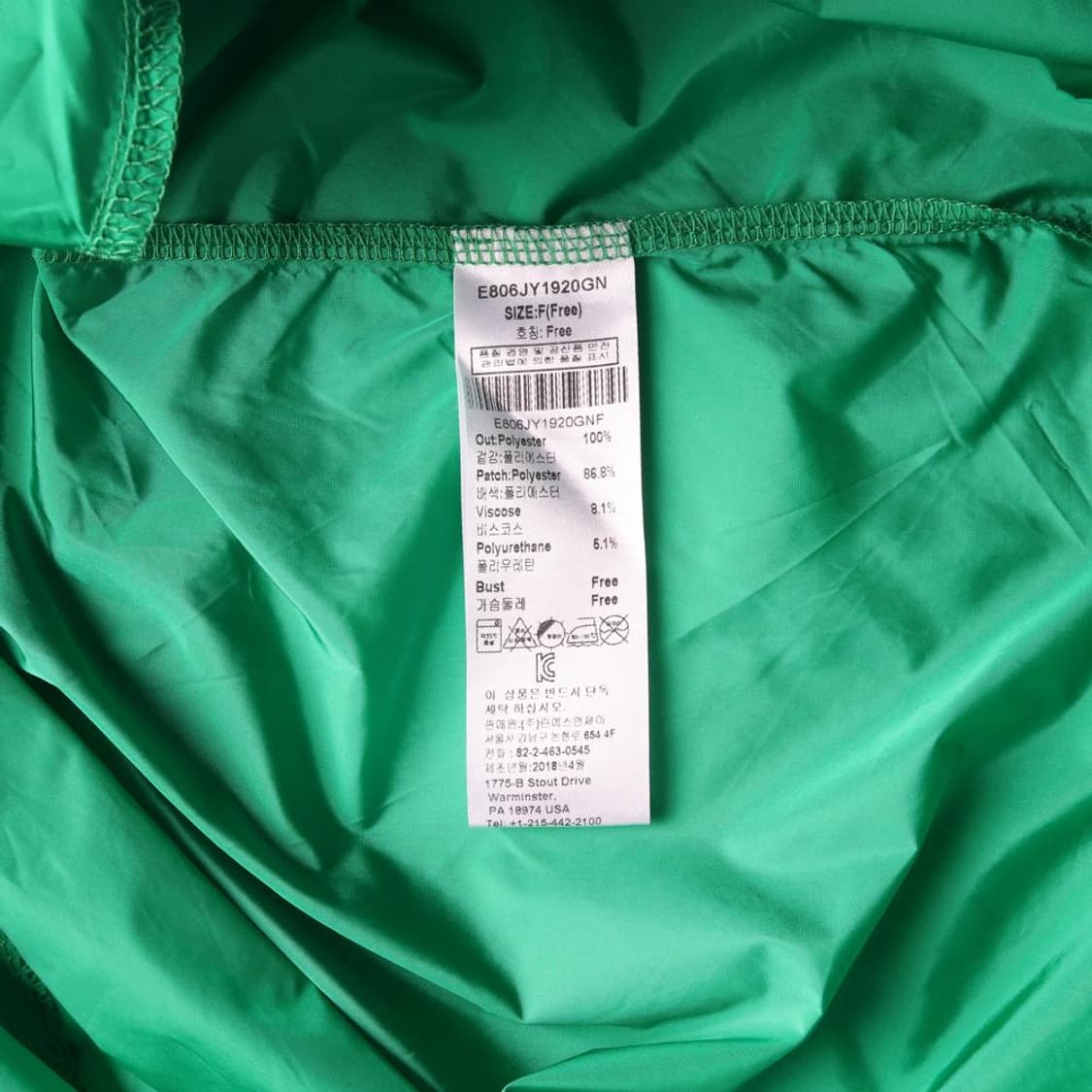 MONTE MILANO 몬테밀라노 재킷 바람막이 (M) 상품이미지8