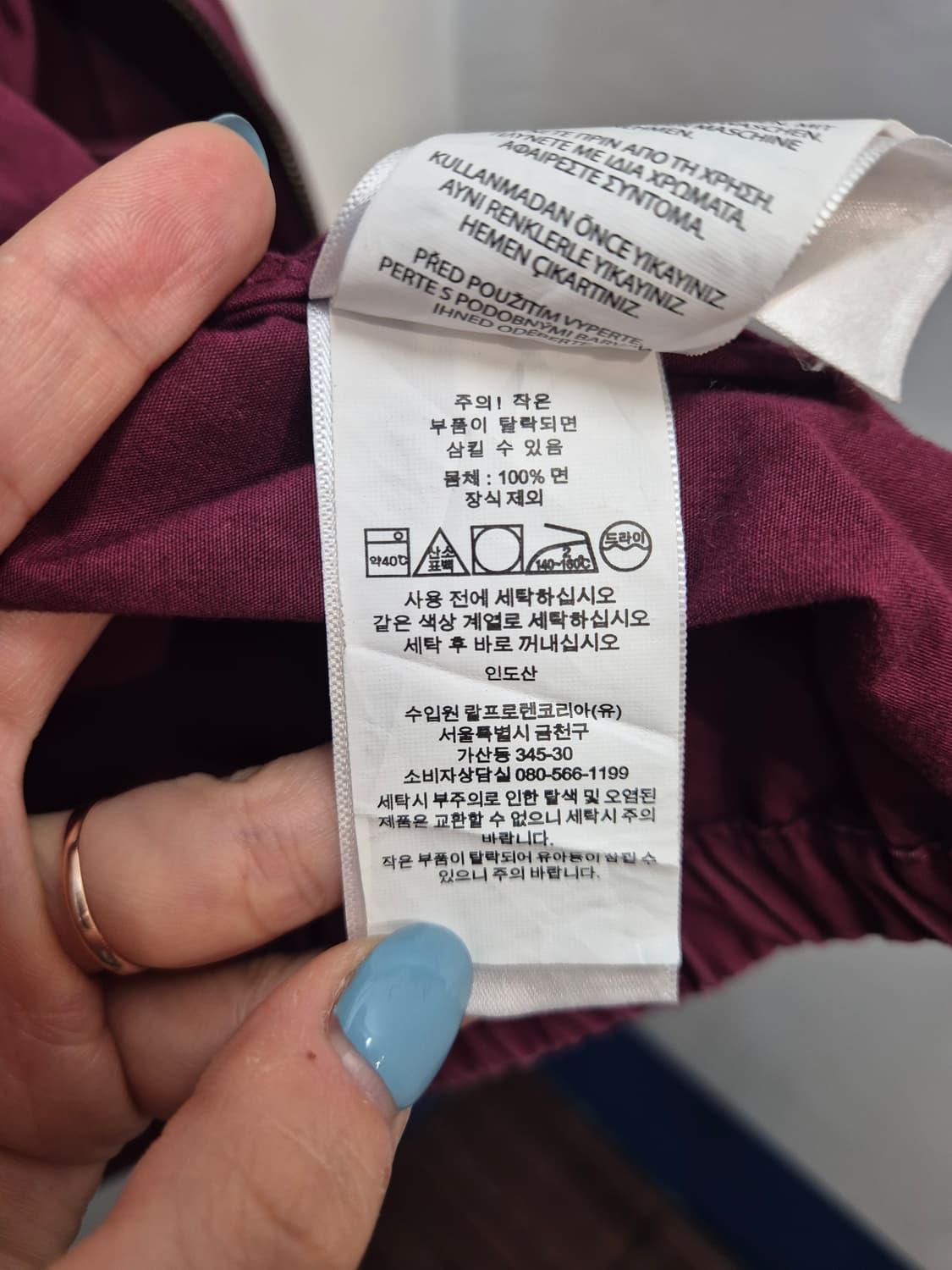 폴로 면 자켓 탈론지퍼 M 상품이미지7