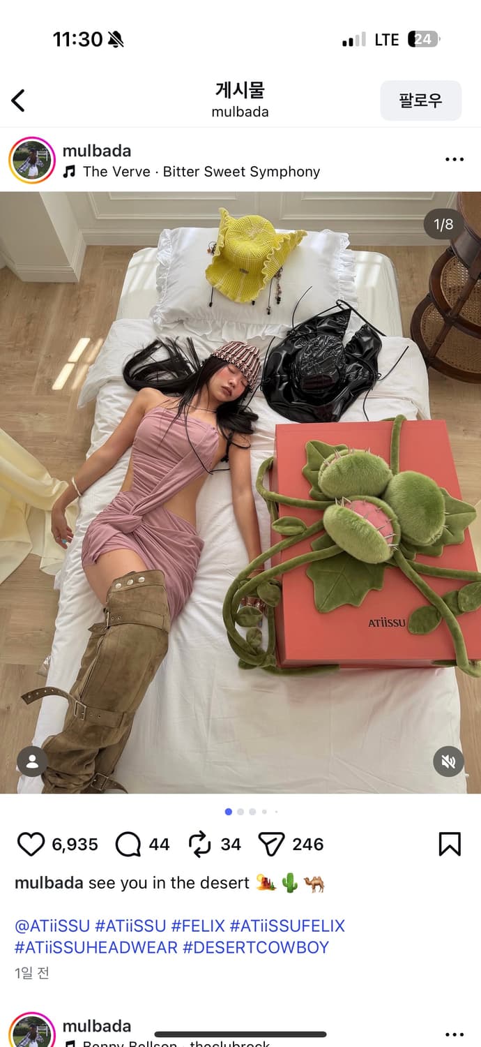 제이디드런던 원피스 상품이미지2