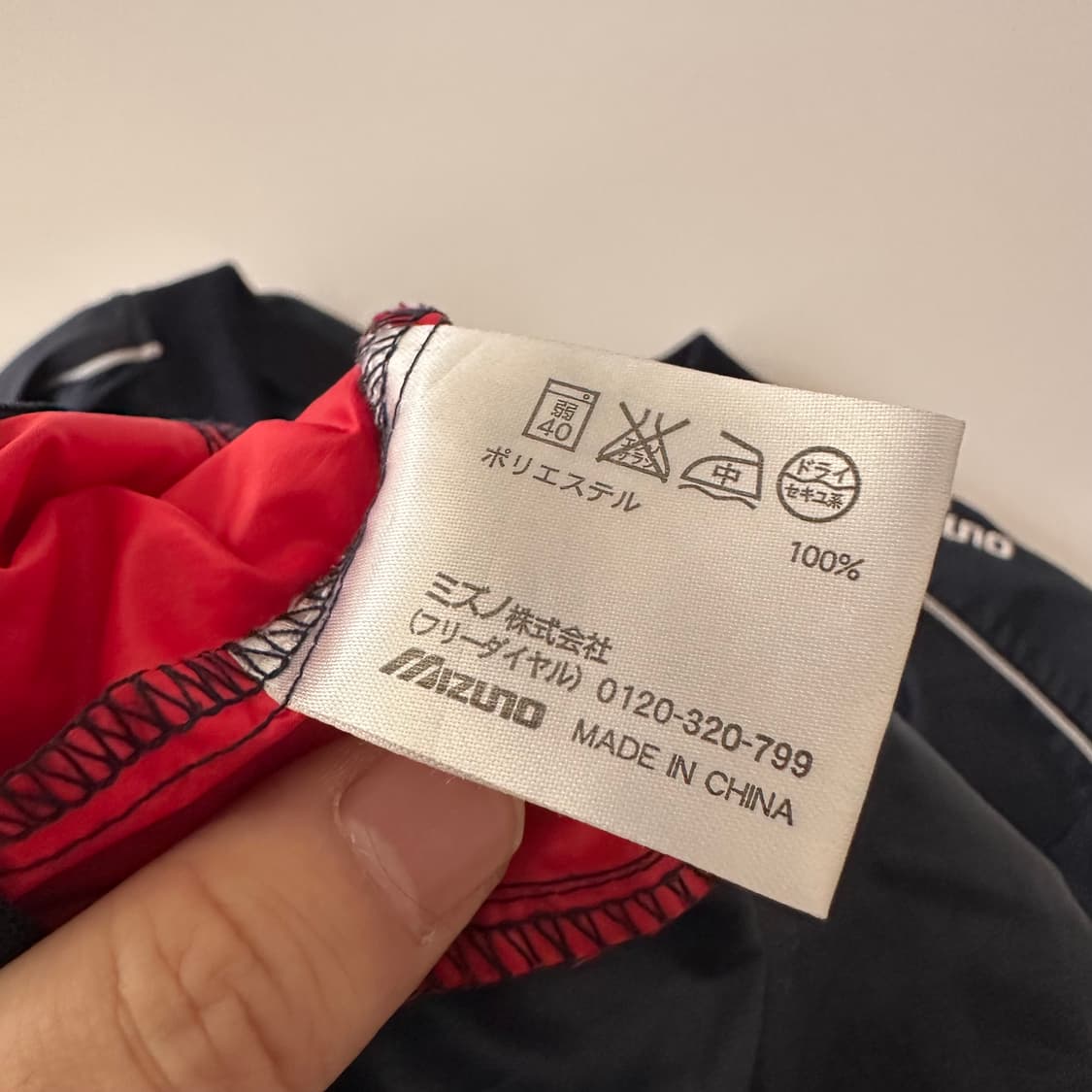 미즈노 mizuno 로고 웜업 상품이미지6