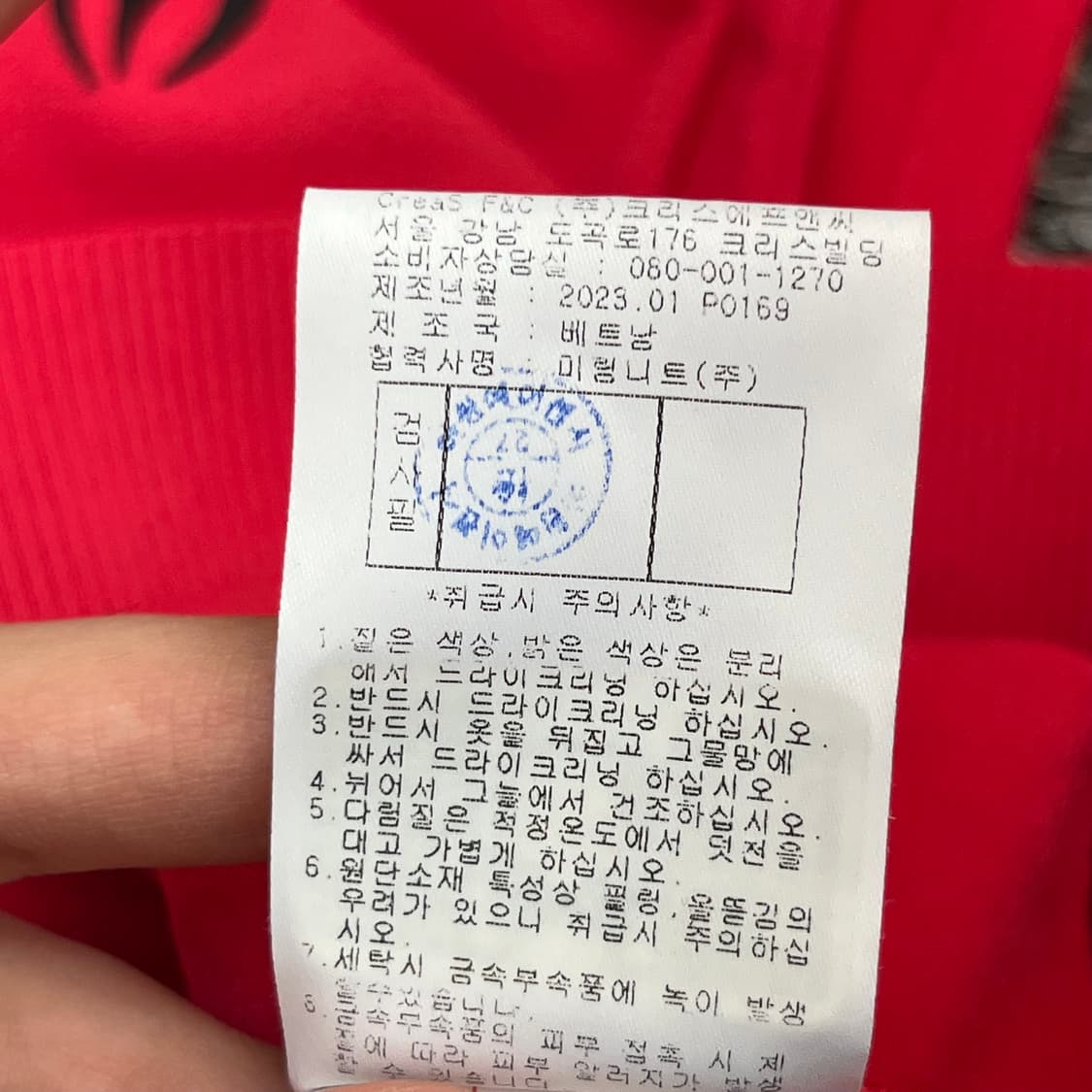 마스터버니에디션 여성 베스트 (2) 상품이미지6