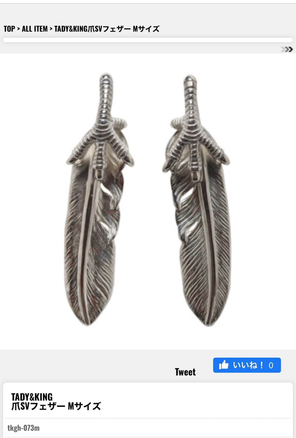 [os] 타디킹 목걸이 풀세트 상품이미지5