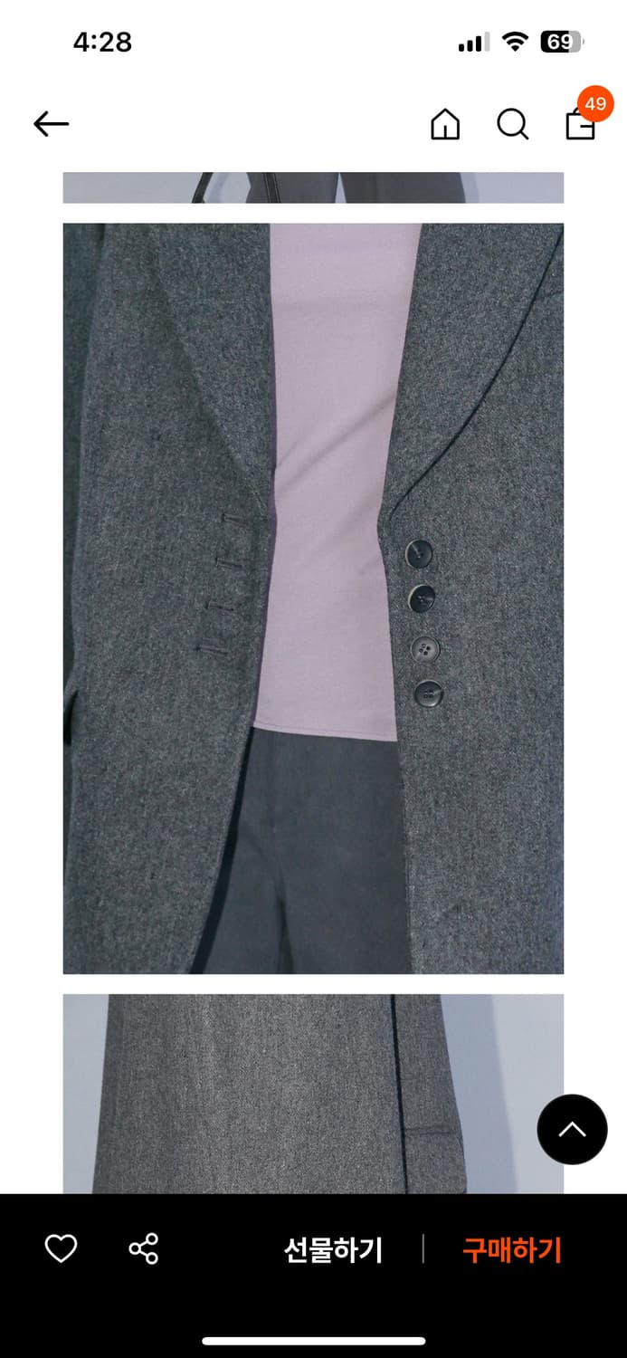 엔오르 울자켓 상품이미지10