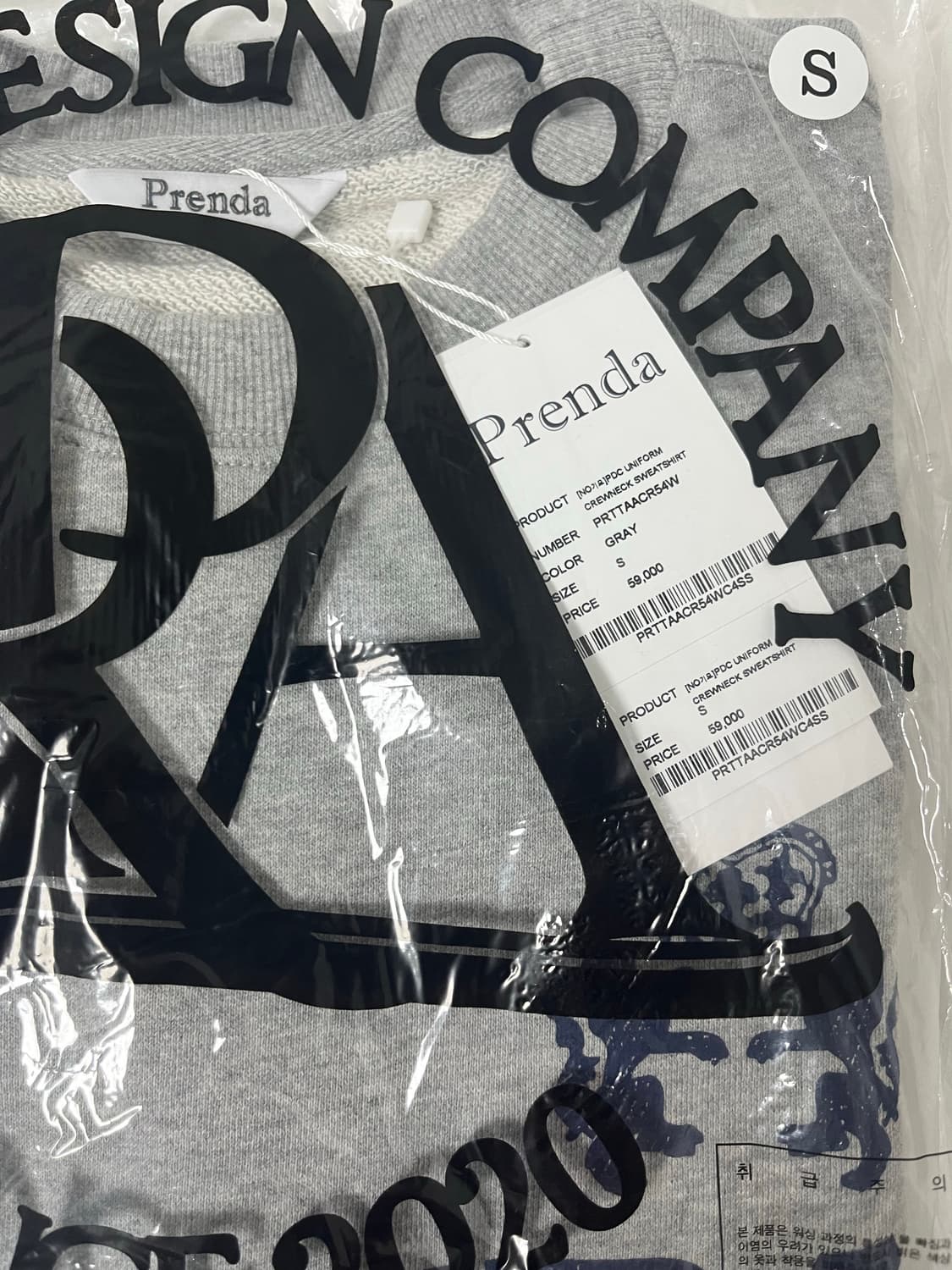 미개봉 / 새상품) 정품 프렌다 맨투맨 S사이즈 / 면 100 % 상품이미지3