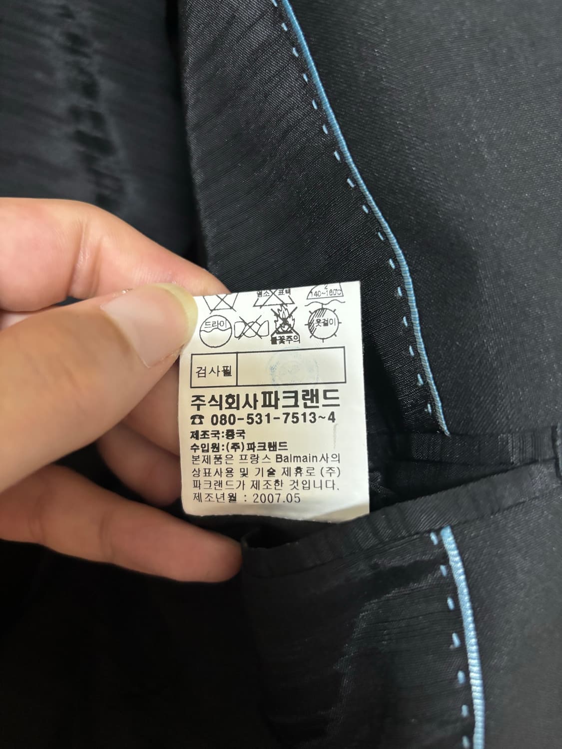 (정품) 발망 블레이저 자켓 상품이미지8