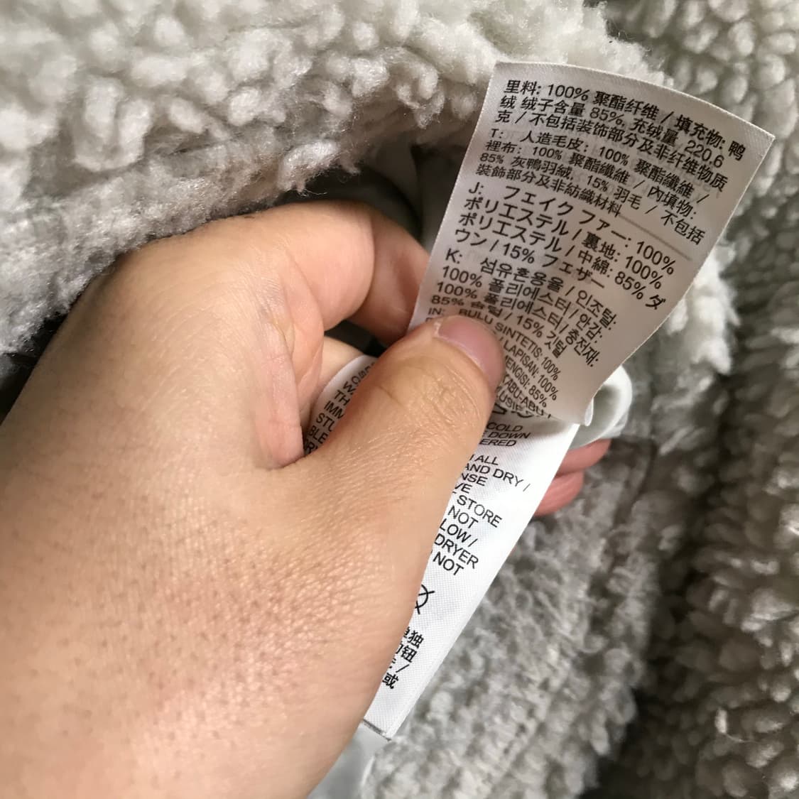 나이키 신형라인 후리스 누빔 패딩점퍼 상품이미지5