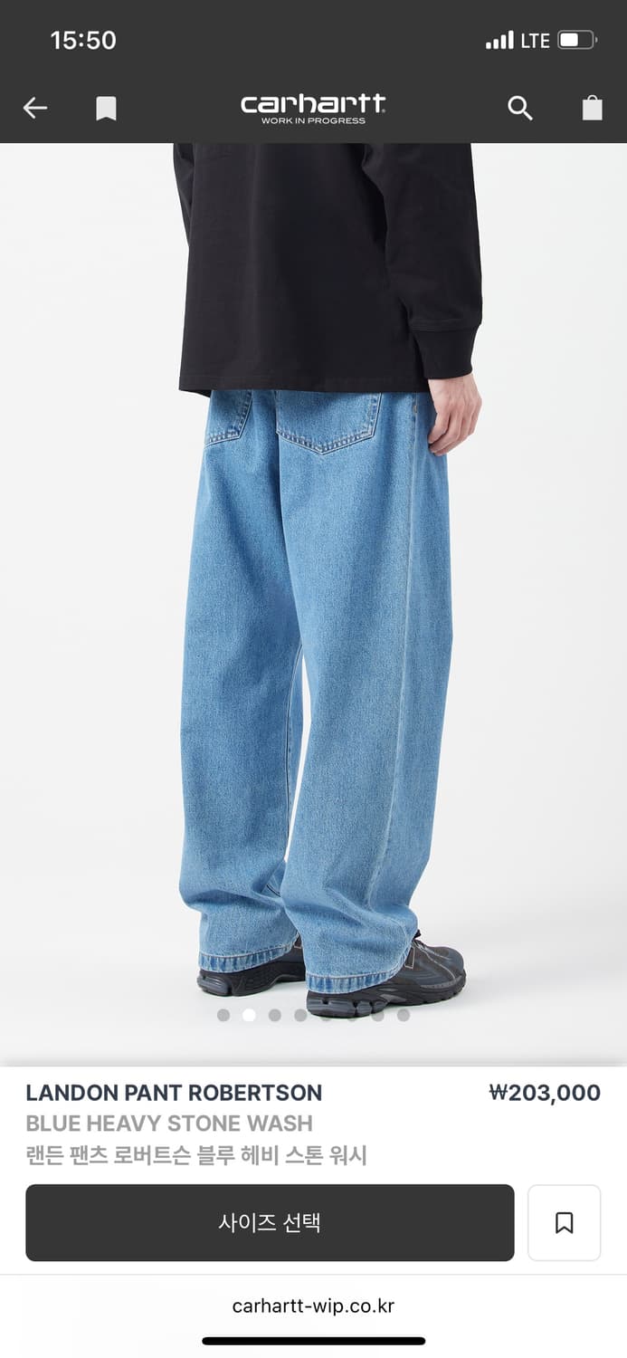 칼하트 랜든팬츠 로버트슨 헤비 스톤 워시 상품이미지2