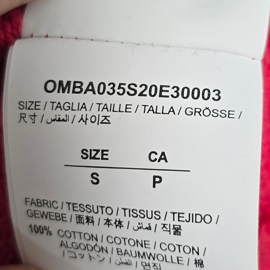 오프화이트 에어포트 애로우 맨투맨 s사이즈 95 판매 상품이미지4