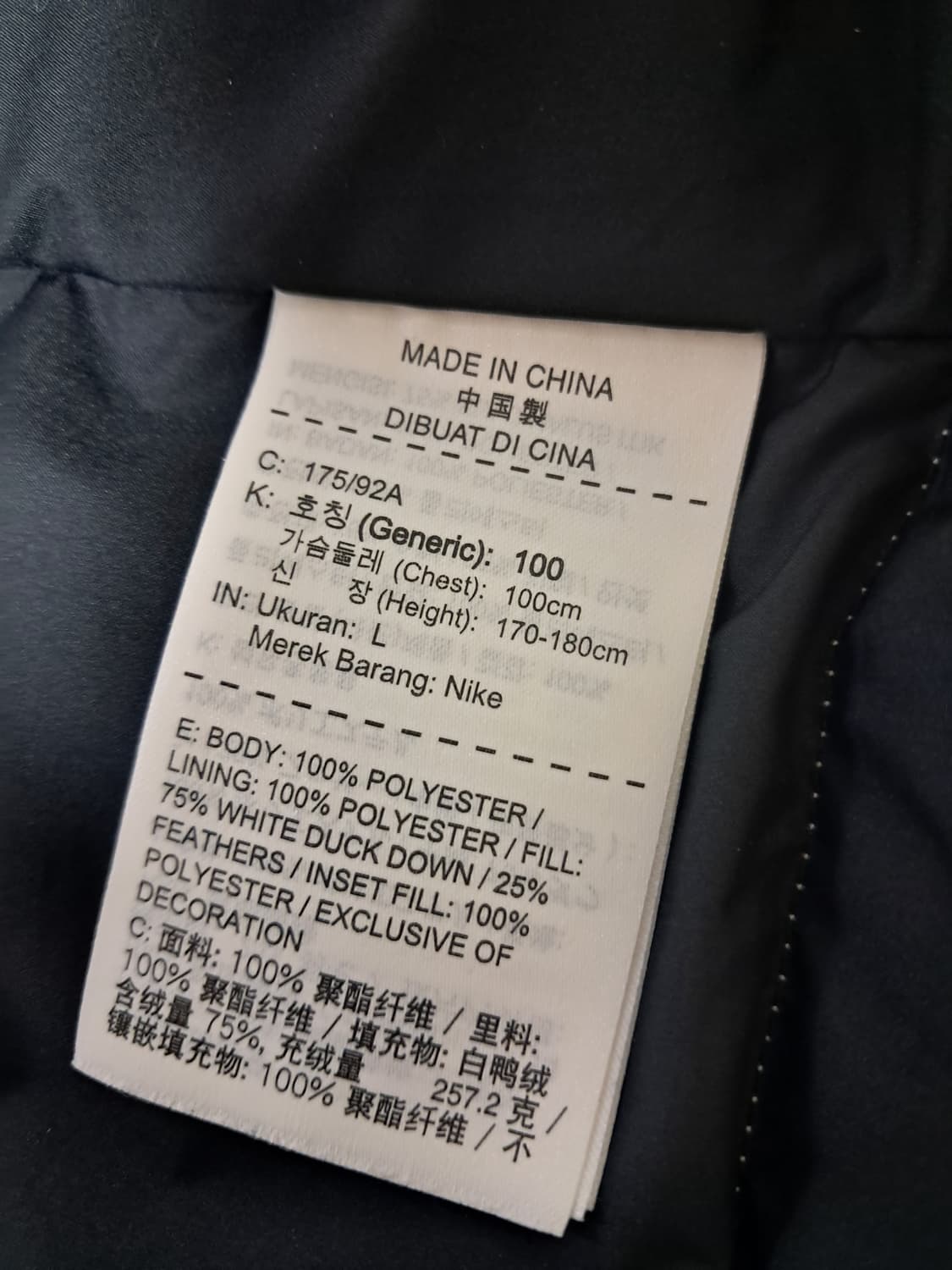 나이키 롱패딩 화이트 L 상품이미지5