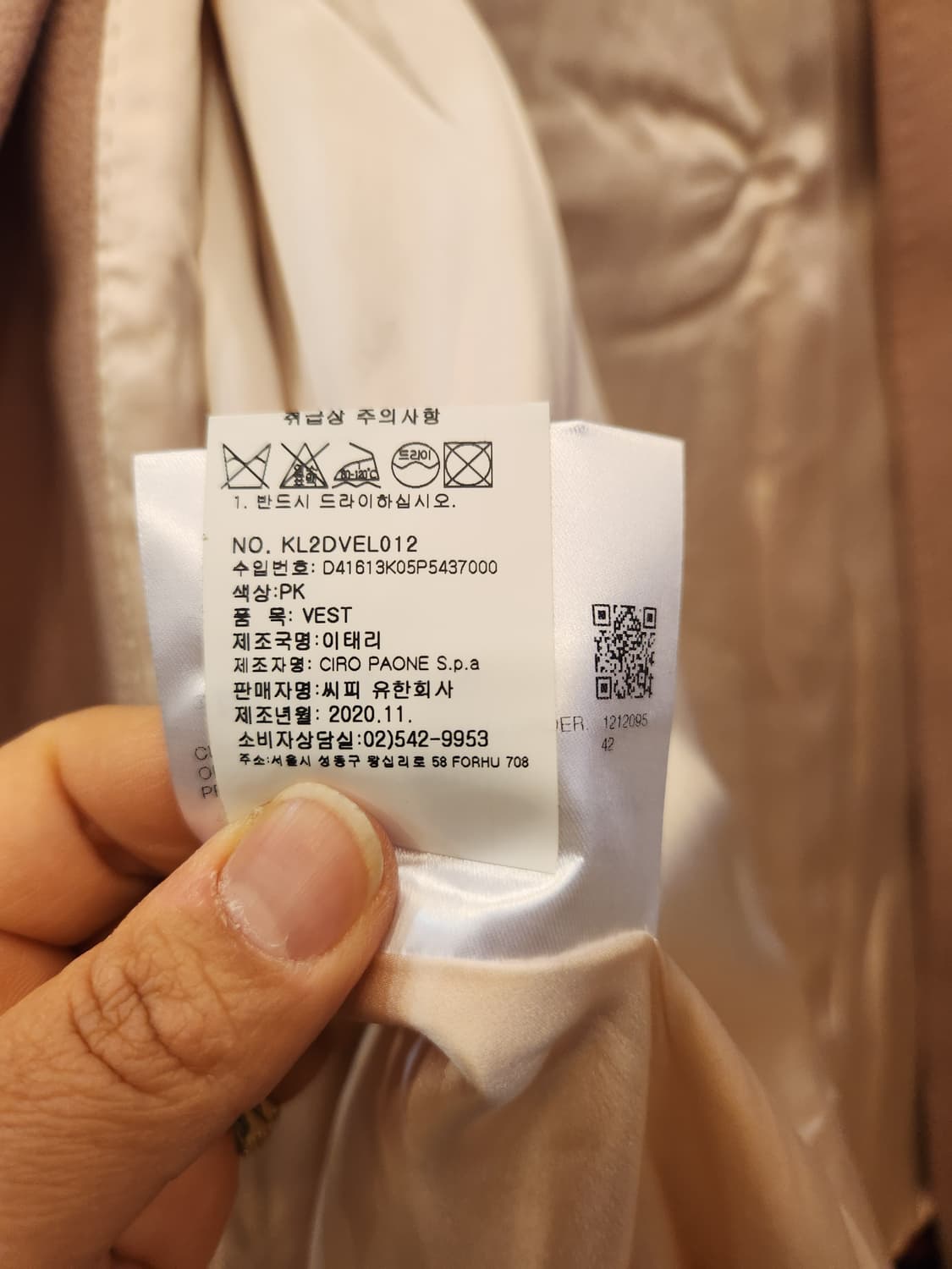 키톤 자켓 상품이미지9