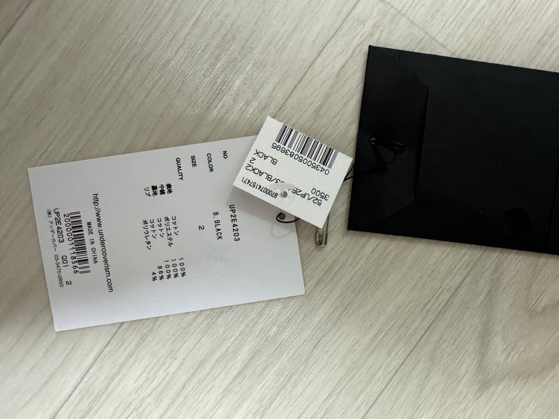 [2] 언더커버 패치 퀼팅 봄버 자켓 상품이미지10