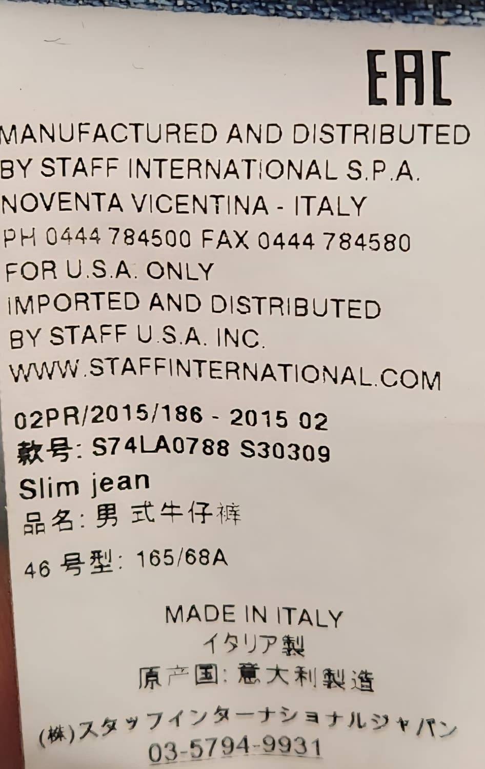 디스퀘어드 슬림 스트레이트핏 46 (30-31) 상품이미지5