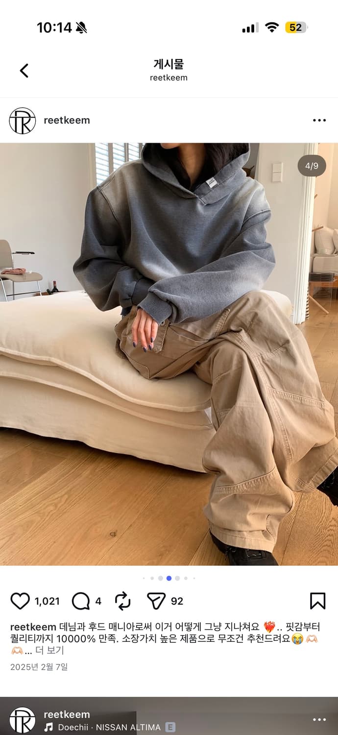 릿킴 후드 상품이미지2