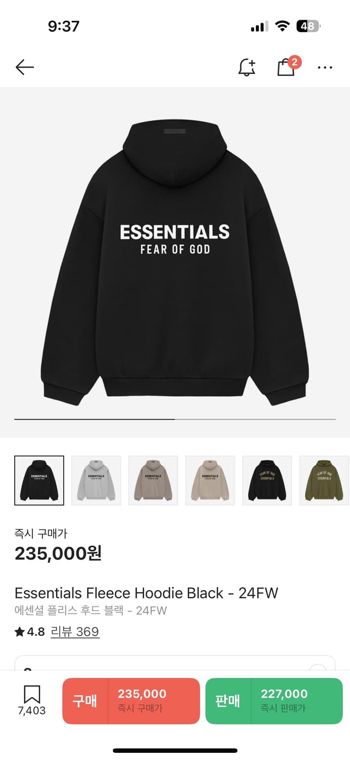 에센셜 후드티 블랙 s 상품이미지1