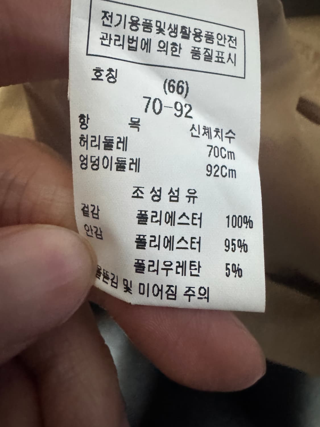 최신!! 여성 모조에스핀 25년도 롱 와이드 슬랙스 팬츠 상품이미지5