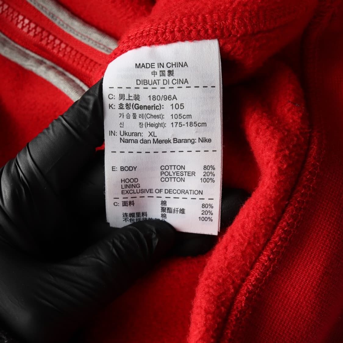 나이키 후드집업 XL 상품이미지6