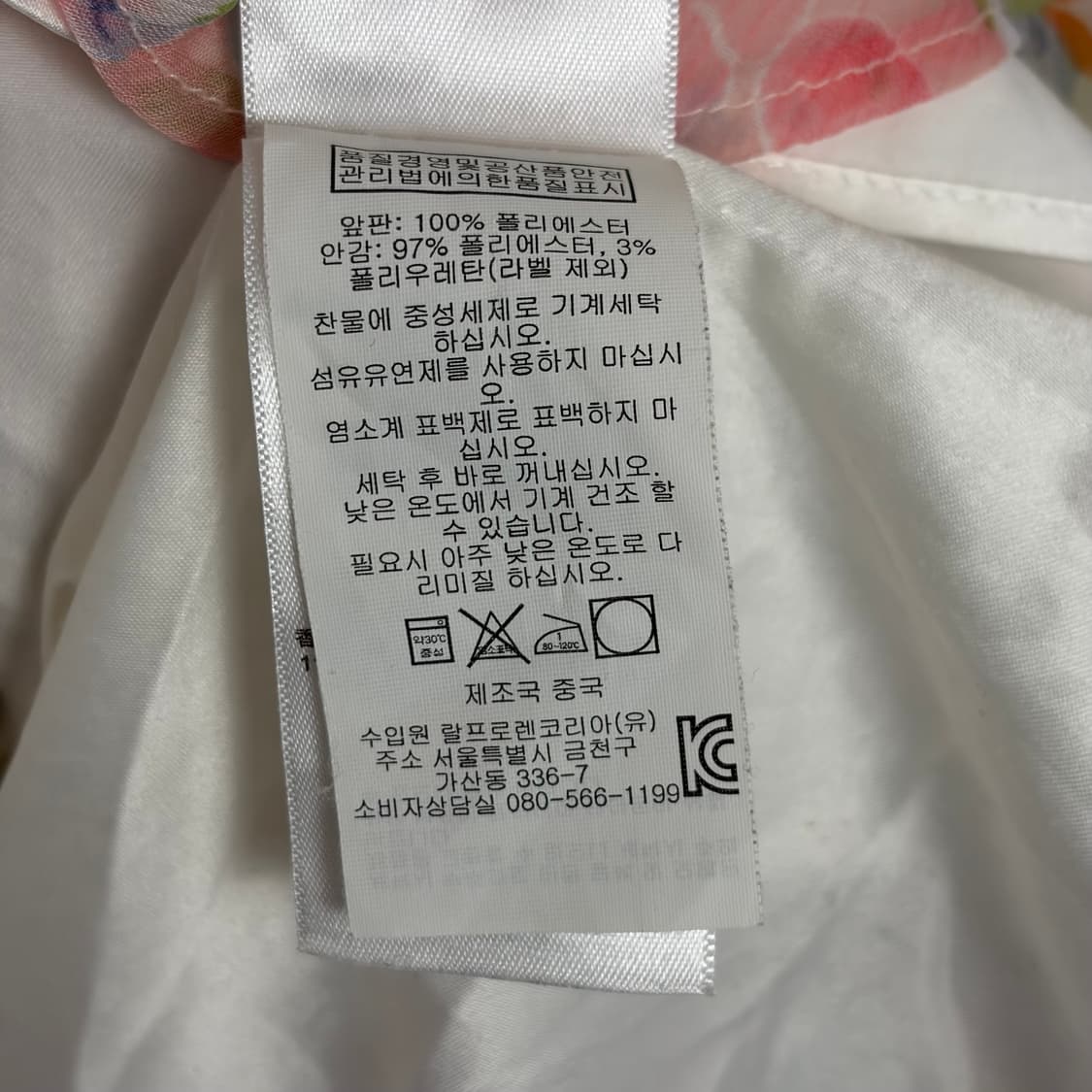 폴로 랄프로렌 패턴 원피스 상품이미지8