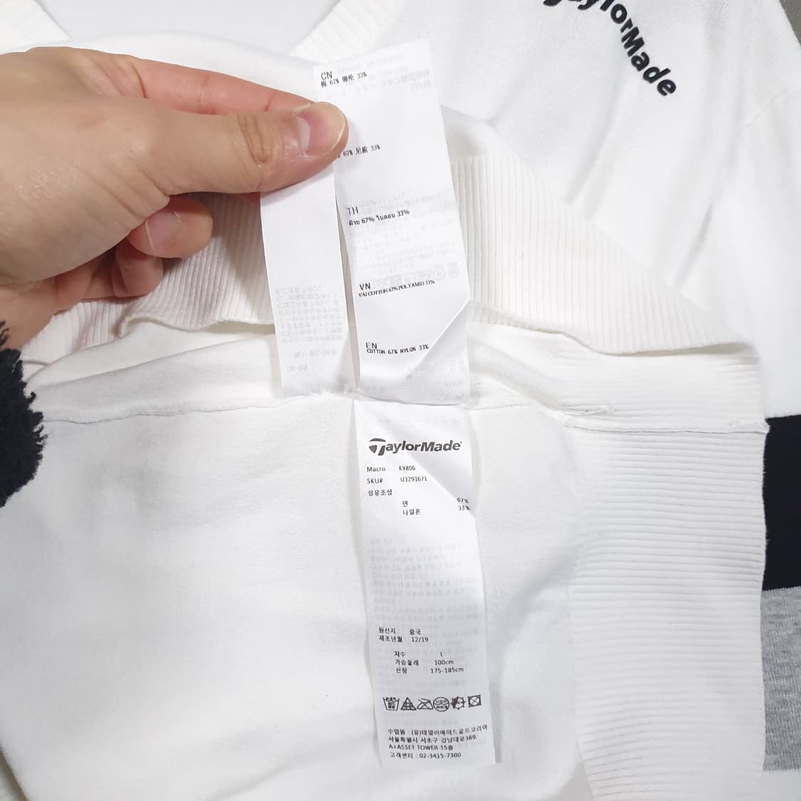 L 100) 테일러메이드 골프 신형 소매 배색 브이넥 니트 스웨터 화이트 상품이미지8