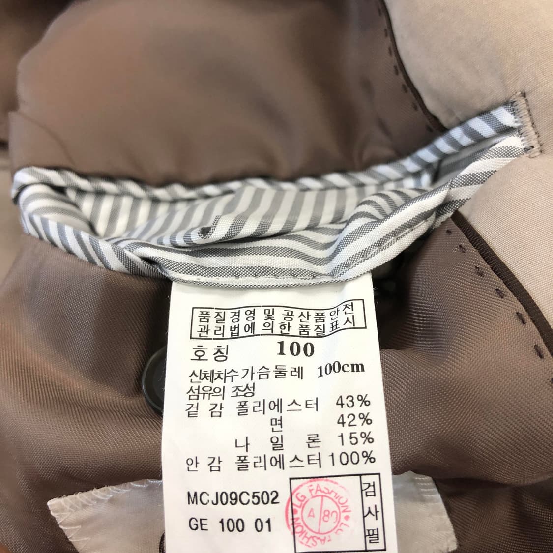 마에스트로 코튼혼방 자켓 100 상품이미지8