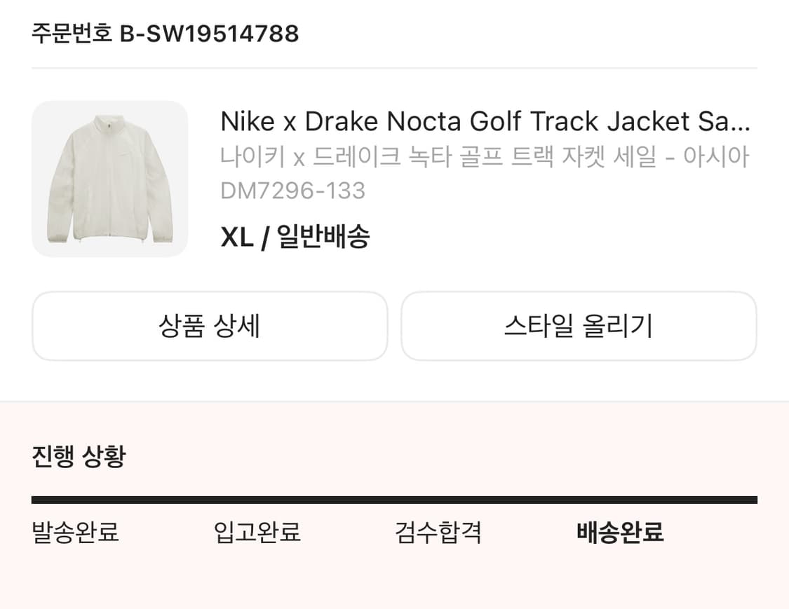 녹타x나이키 골프 트랙 자켓 XL (아시아) 상품이미지3