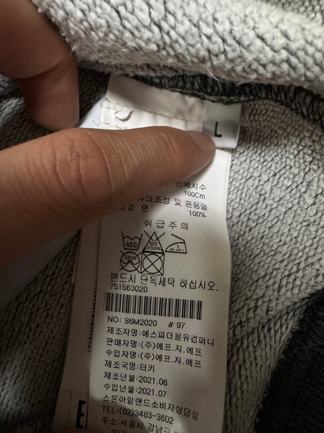스톤아일랜드 맨투맨 그레이 L사이즈 21FW 상품이미지4