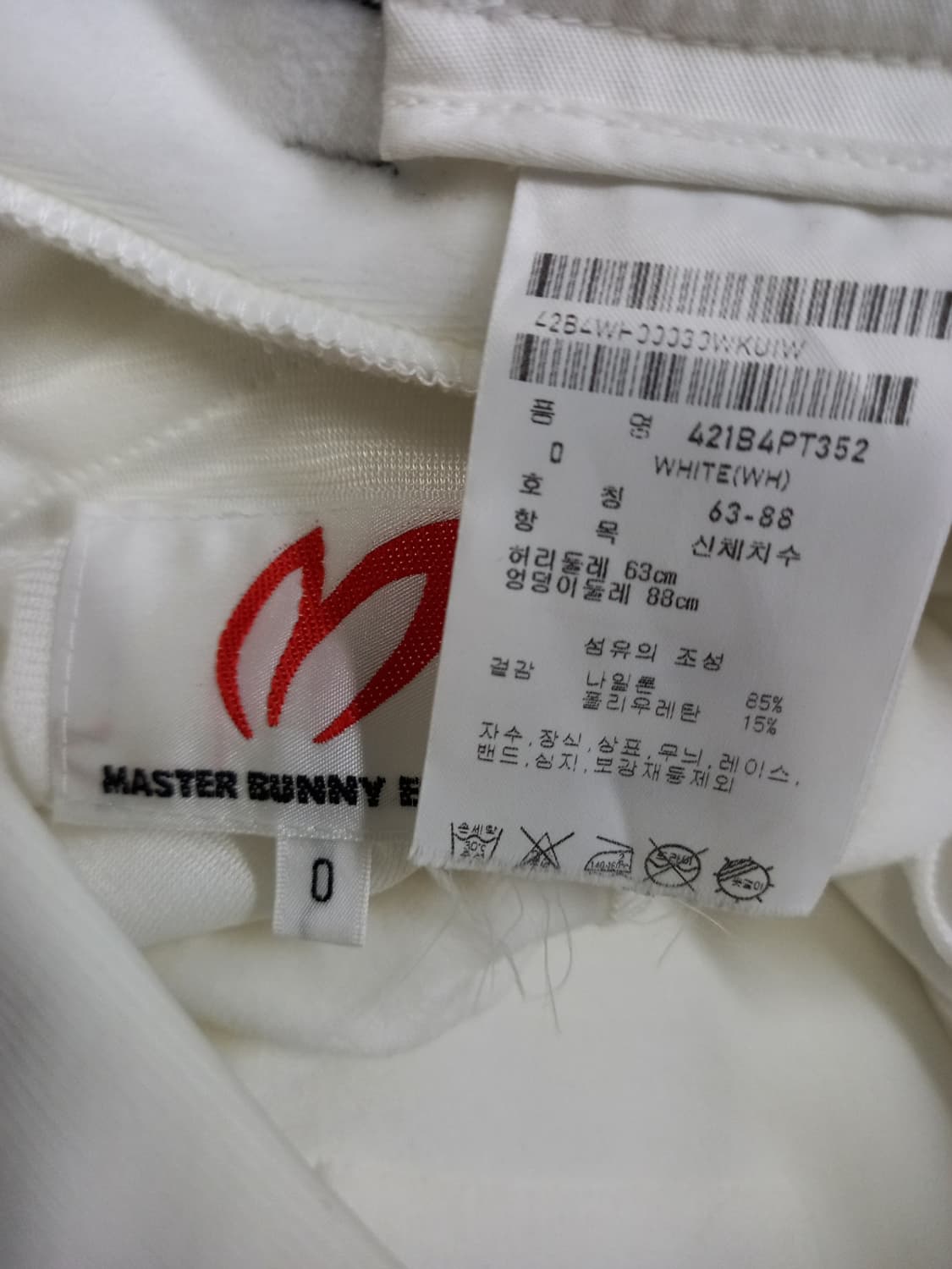 마스터바니 추동 기모 팬츠 33 44 상품이미지7