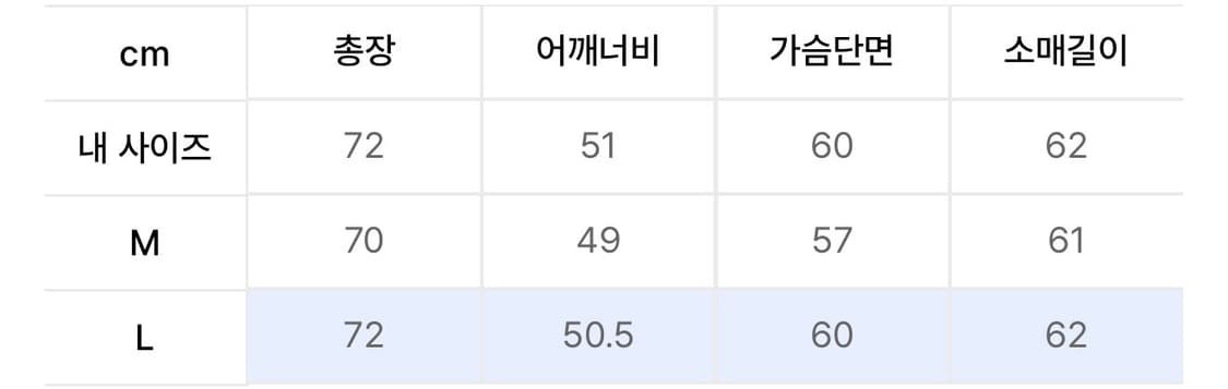 WEDNESDAYOASIS 헨리넥 L 사이즈 상품이미지4