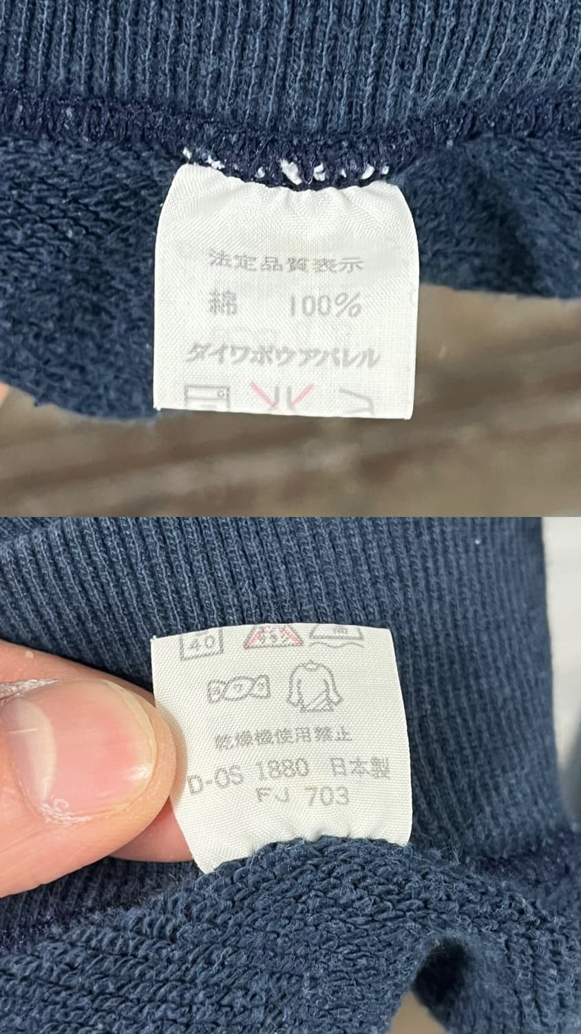 90s Hanes sweatshirt 🇯🇵 상품이미지9