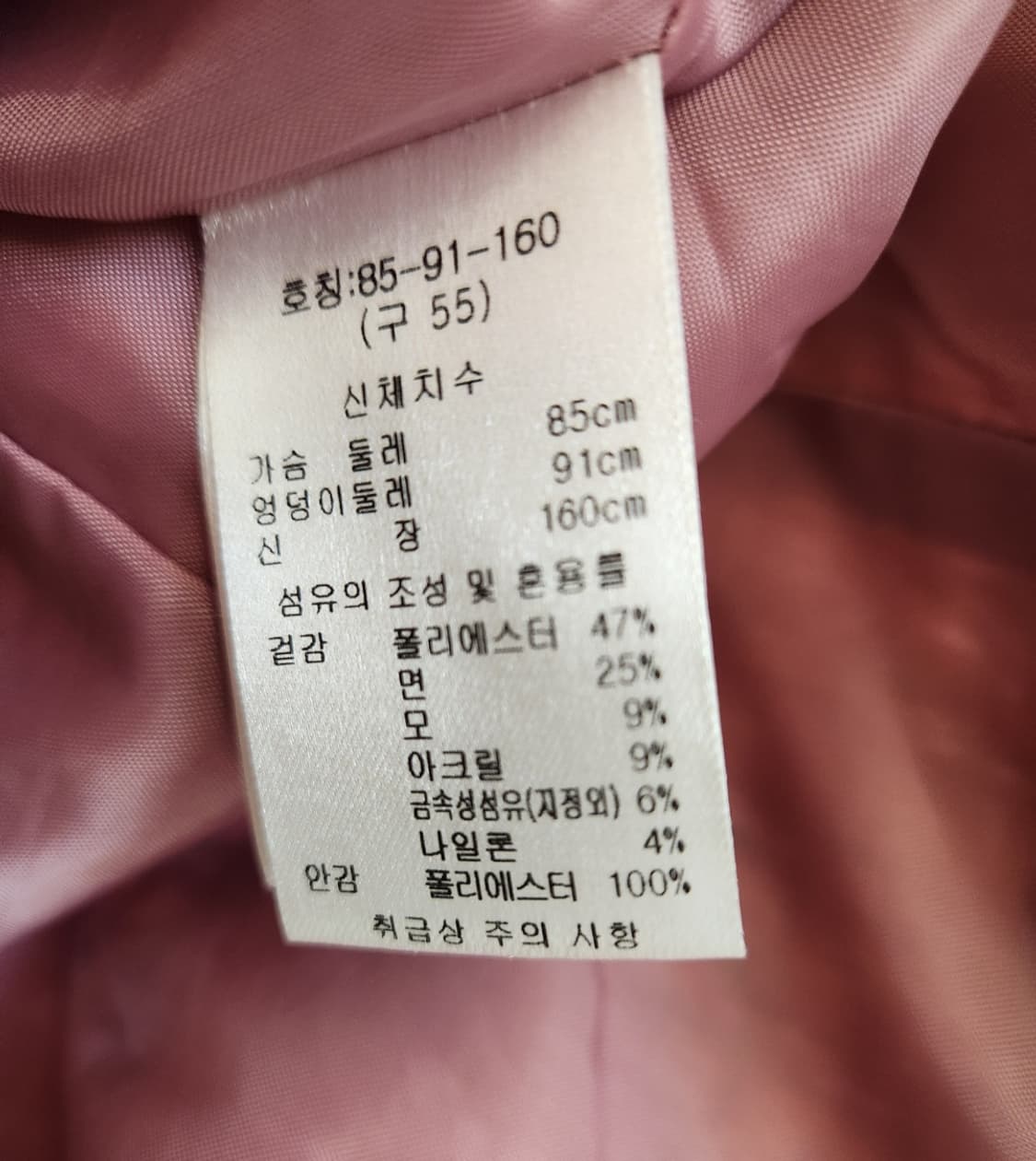 칼라거펠트 트위드자켓 55사이즈 상품이미지7