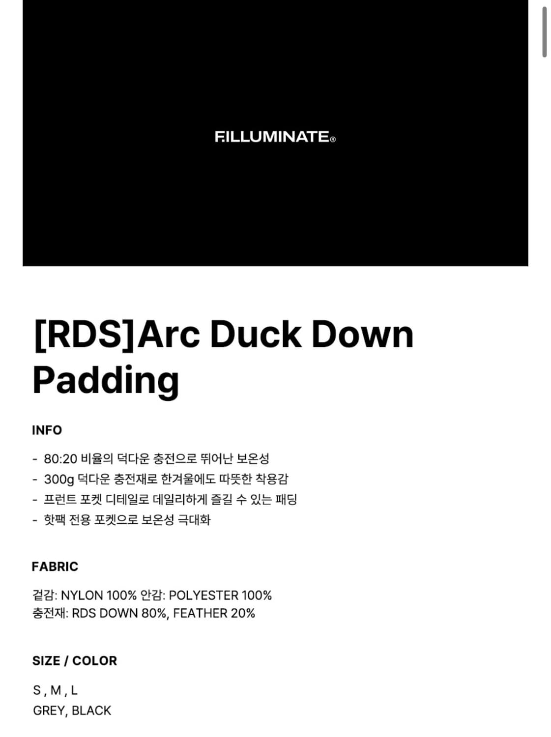 (새상품)(L) 필루미네이트 RDS 아크 덕 다운 패딩 GREY 판매 상품이미지3