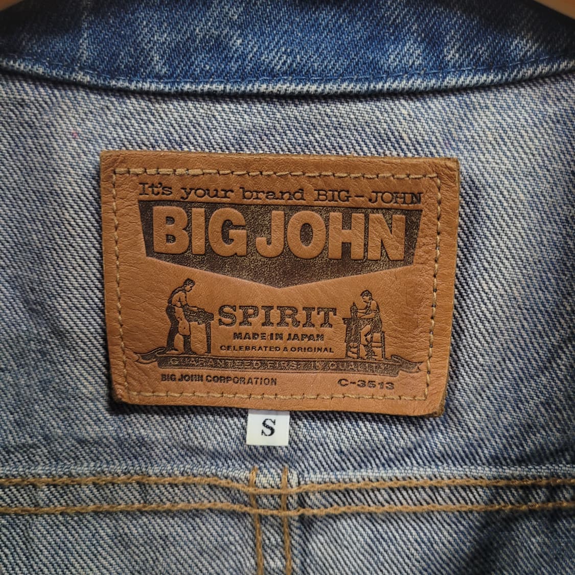 BIG JOHN 아카이브 빈티지 데님 베스트 상품이미지5