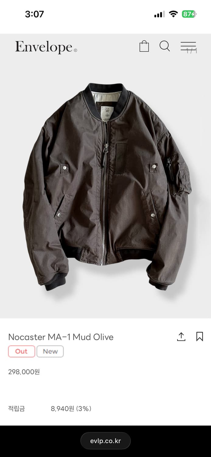 엔벨로프 노캐스터 MA-1 머드올리브 새상품 상품이미지1