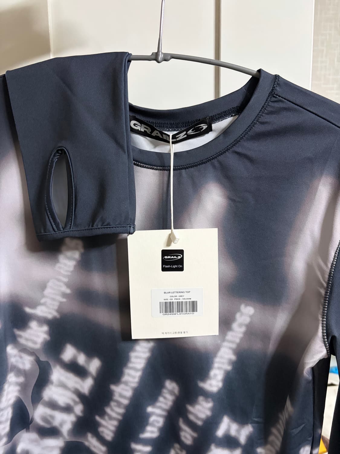 그레일즈 레터링 탑 상품이미지2