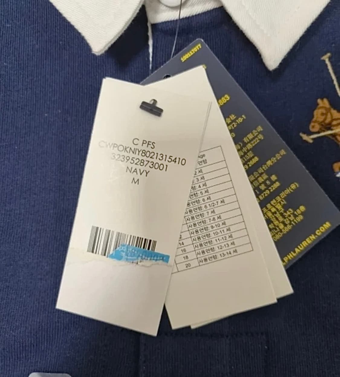 정품 폴로랄프로렌 빅포니 카라 럭비 치프키프 새상품 M 상품이미지3