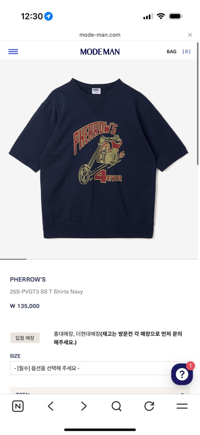 페로우즈 티셔츠 xxl(네고x) 상품이미지3