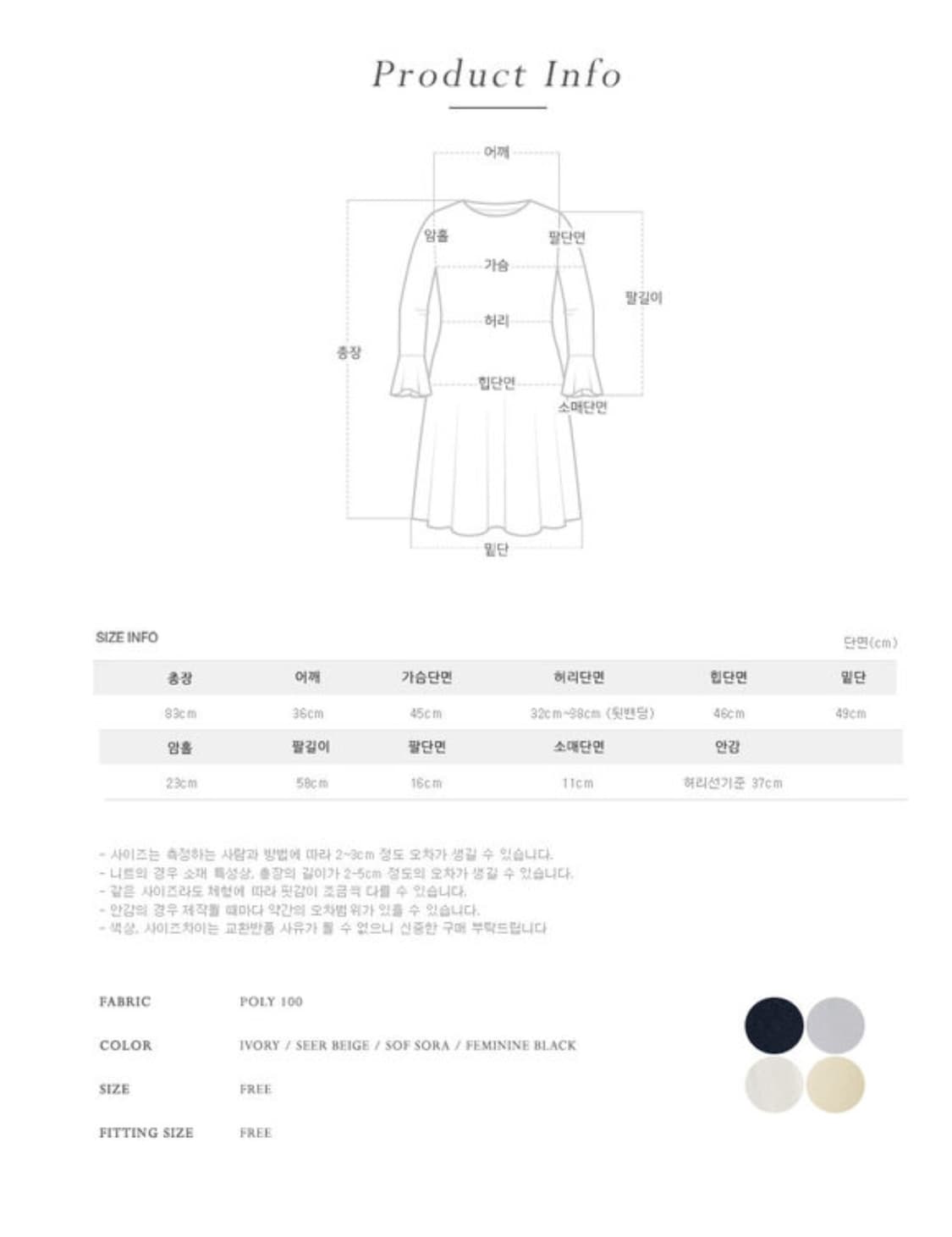 퍼빗 아틀리에 자체제작 셔츠 원피스 팝니다  상품이미지3