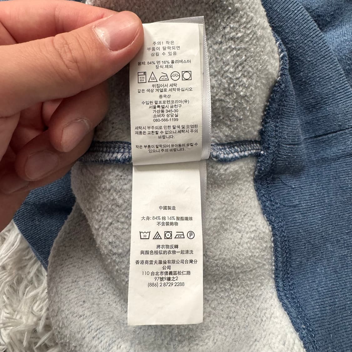 POLO 랄프로렌 일본빈티지 맨투맨 폴로랄프로렌 빈티지맨투맨 l 100 상품이미지9