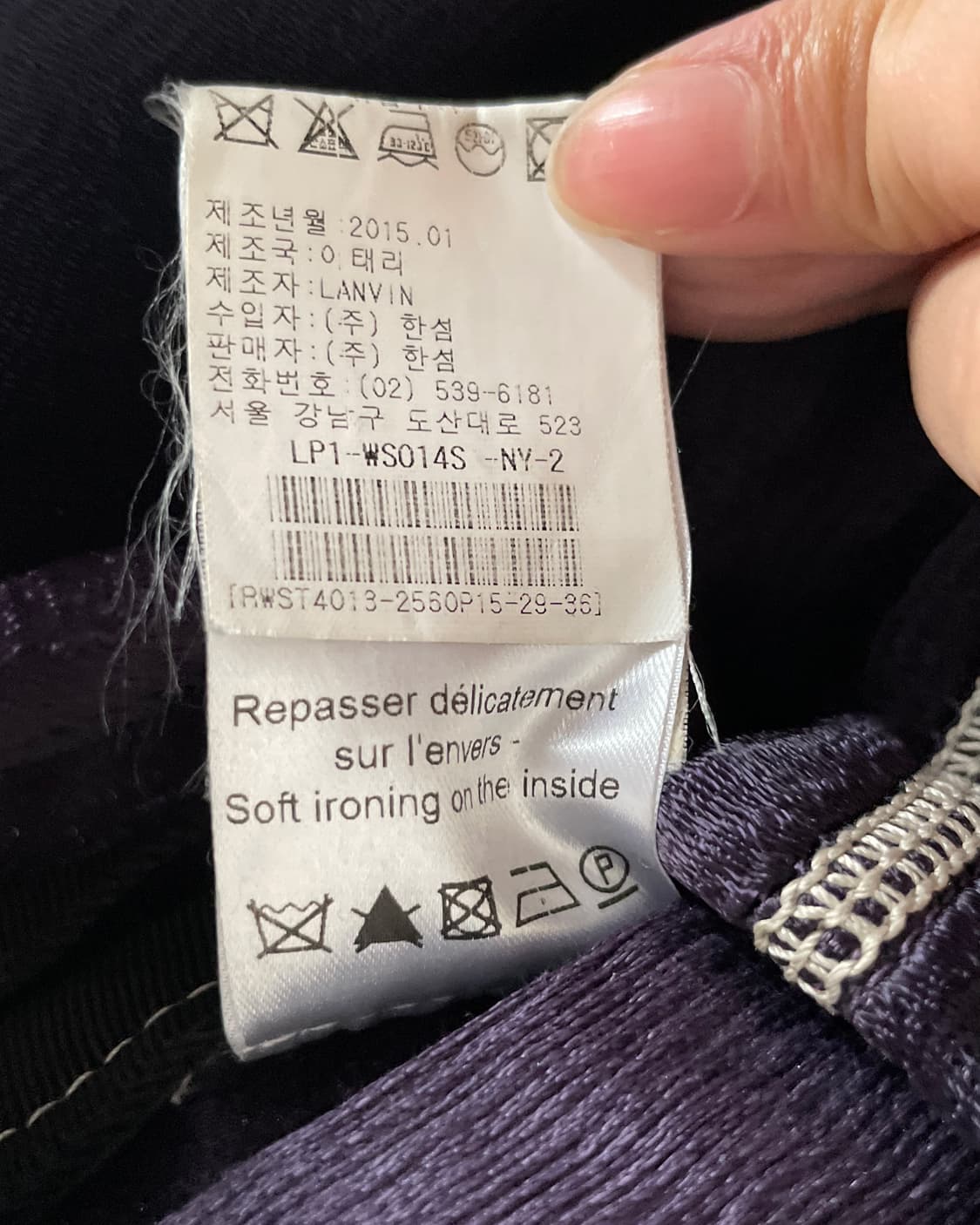 랑방 15ss 퍼플 미디스커트 상품이미지8