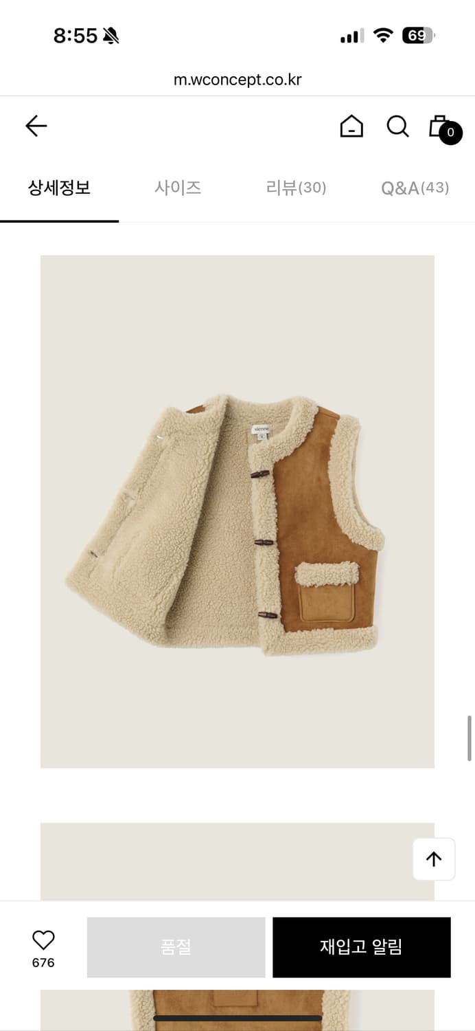 Sienne 시엔느 깜봉 시어링 베스트 상품이미지2