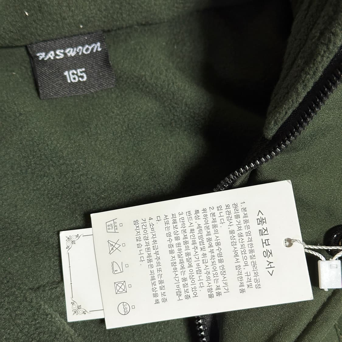 기모 방한 방풍 후드 자켓 상품이미지6