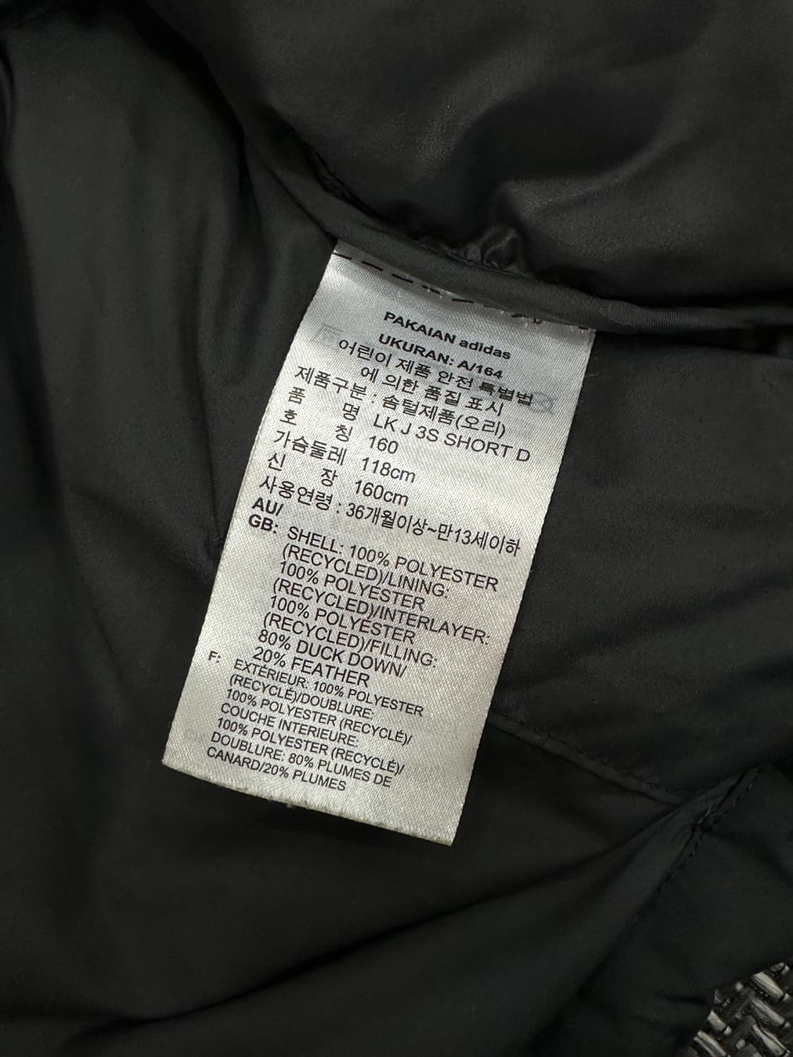 아디다스 삼선 패딩 블랙 상품이미지5