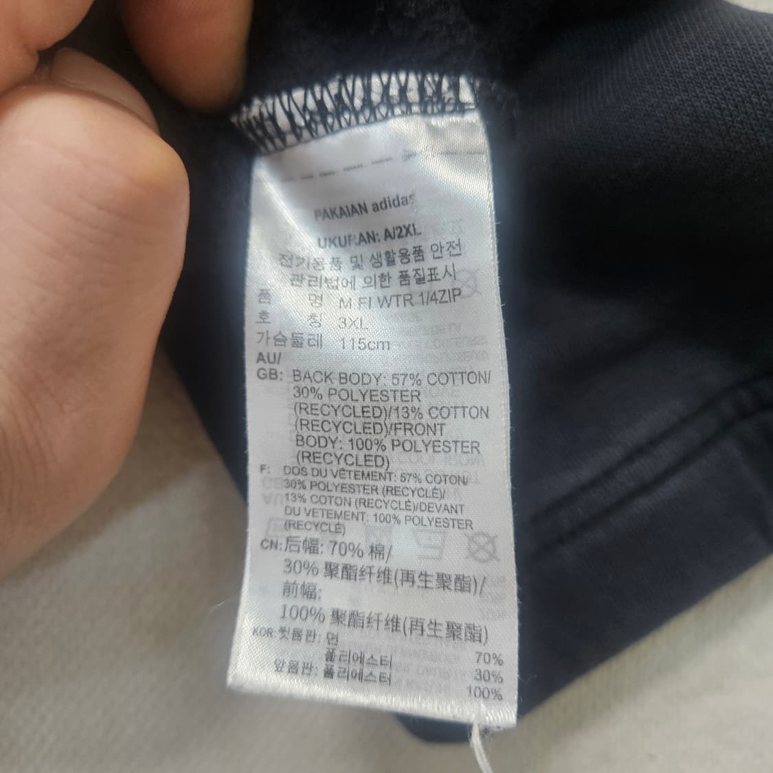 3XL 아디다스 퓨쳐아이콘 쿼터집업 0303Y 상품이미지4