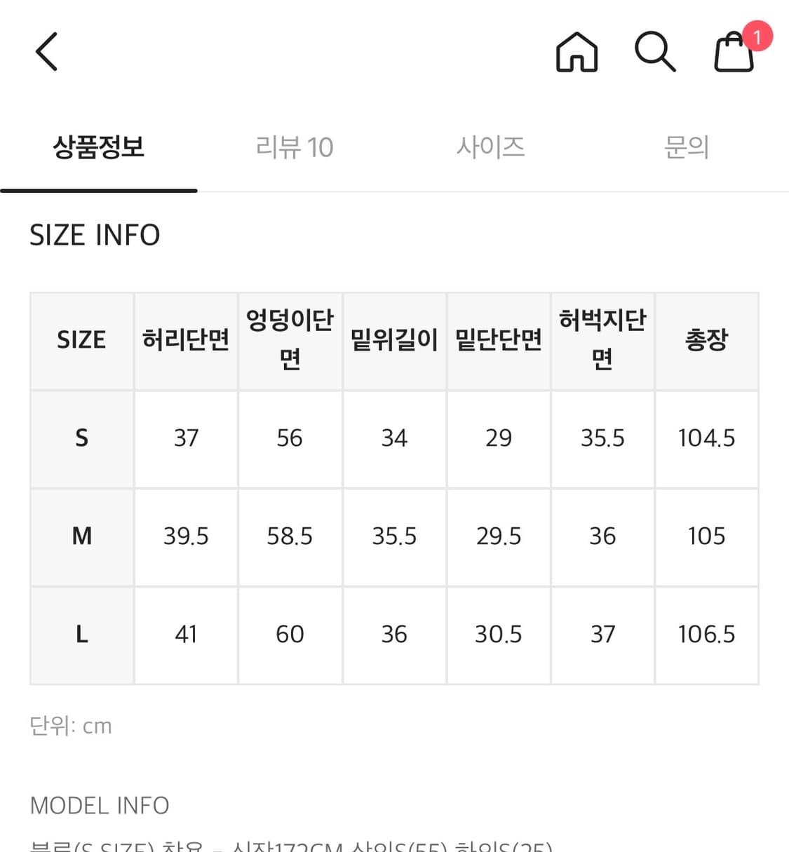 블랙업 와이드 청바지 m 상품이미지2