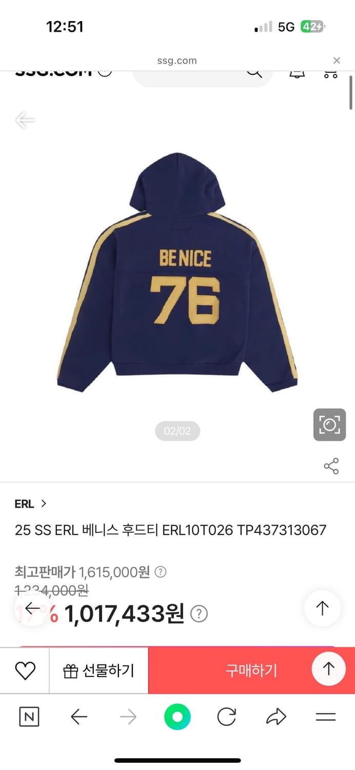 ERL 베니스 후드티 new 상품이미지2