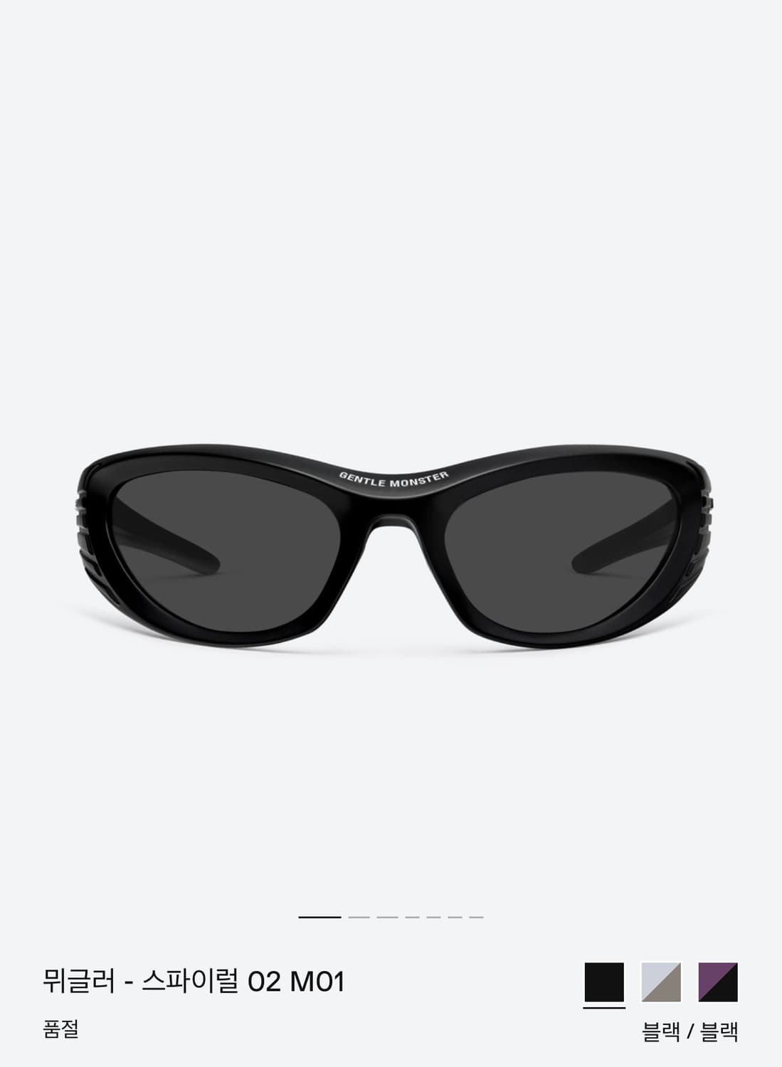 뮈글러 X 젠틀몬스터 상품이미지1