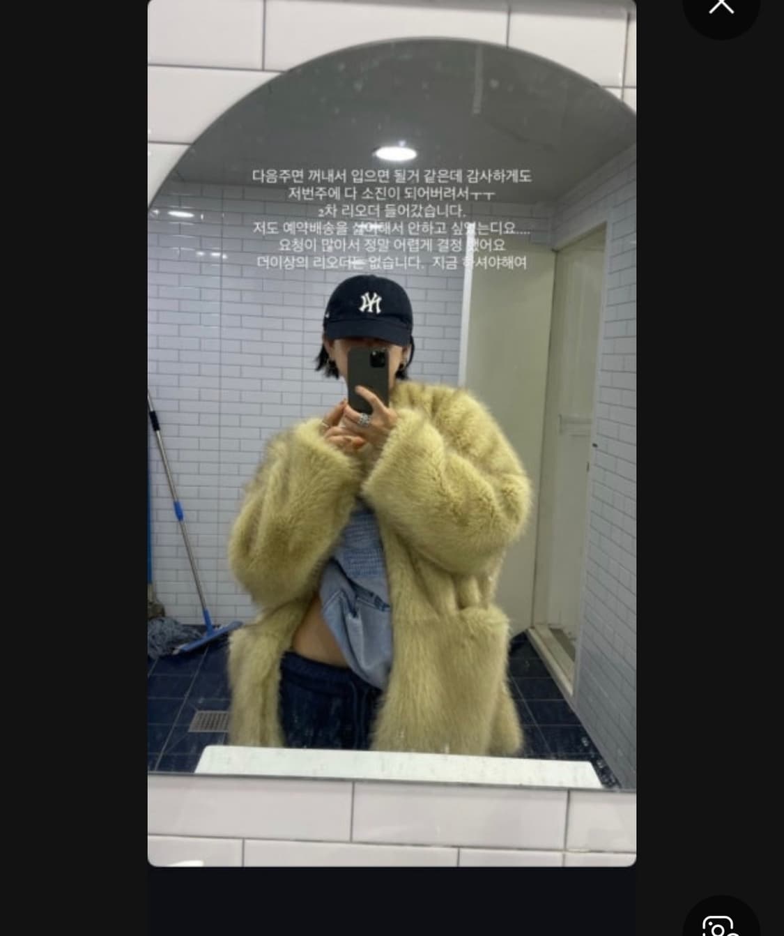 플리즈프로젝트 베이지 퍼(1회착용) 상품이미지2