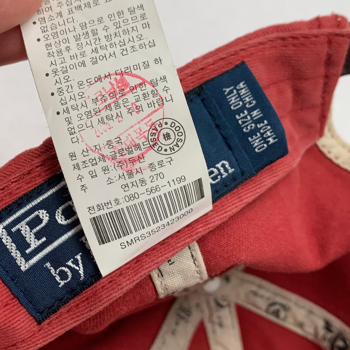 폴로랄프로렌 공수부대 볼캡 모자 상품이미지7