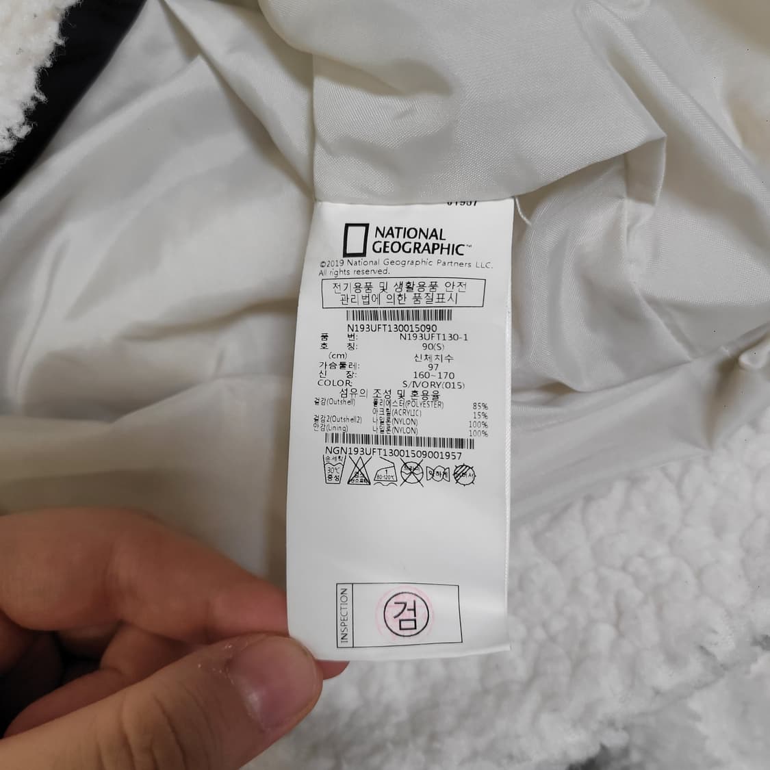 내셔널지오그래픽 뽀글이 롱후리스 상품이미지3