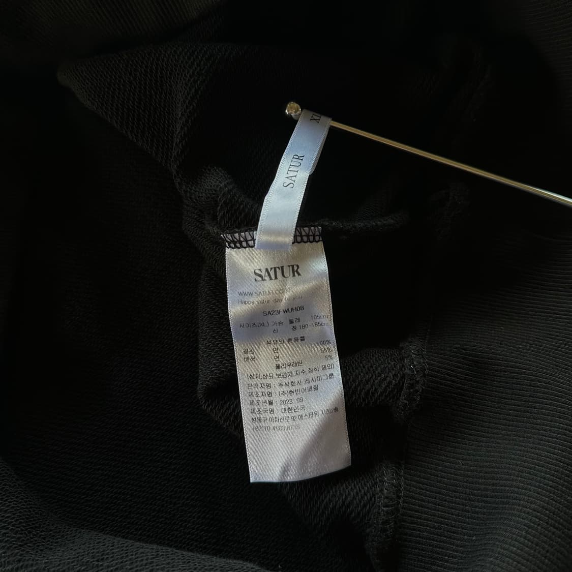 [XL]세터 SATUR 로고 보야지 후드 티셔츠 상품이미지9